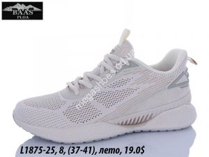 Кроссовки Baas лето L1875-25 VS