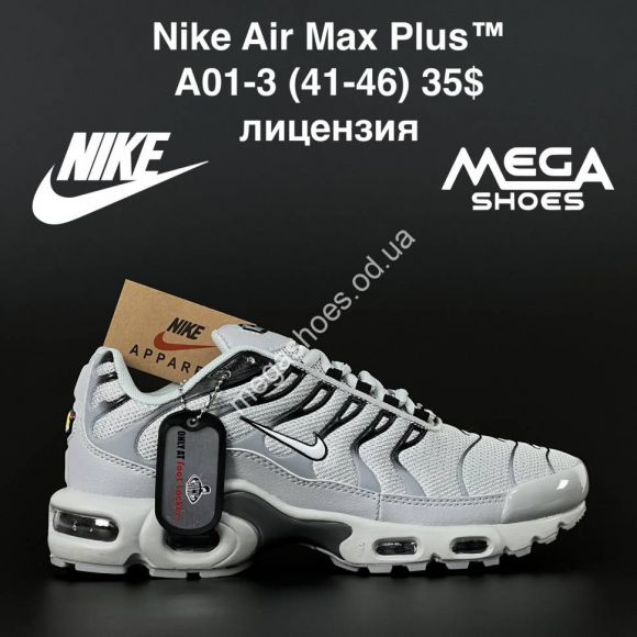 Мужская обувь - Мужские кроссовки Nike Air Max Plus лицензия A01-3 AN - купить оптом в Одессе Мужская обувь - Мужские кроссовки Nike Air Max Plus лицензия A01-3 AN - купить оптом в Одессе