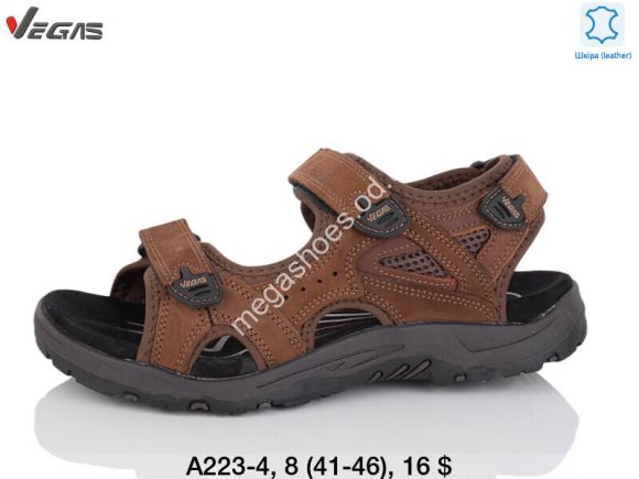 Мужская обувь - Мужские сандалии Vegas A223-4 SU - купить оптом в Одессе Мужская обувь - Мужские сандалии Vegas A223-4 SU - купить оптом в Одессе