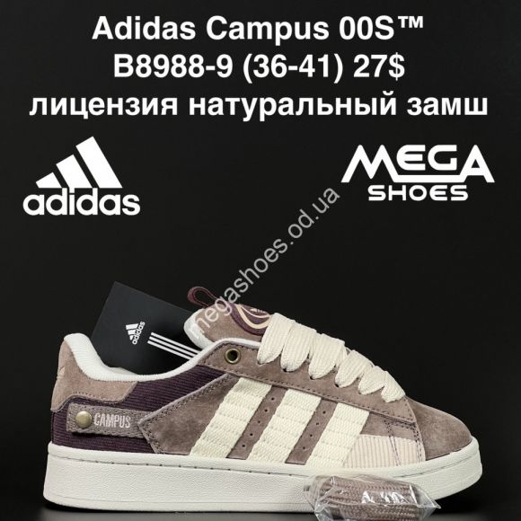 Женская обувь - Кроссовки Adidas Campus 00S™ лицензия, натуральный замш B8988-9 AN - купить оптом в Одессе Женская обувь - Кроссовки Adidas Campus 00S™ лицензия, натуральный замш B8988-9 AN - купить оптом в Одессе