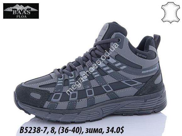 Женская обувь - Кроссовки Baas зима B5238-7 VS - купить оптом в Одессе Женская обувь - Кроссовки Baas зима B5238-7 VS - купить оптом в Одессе