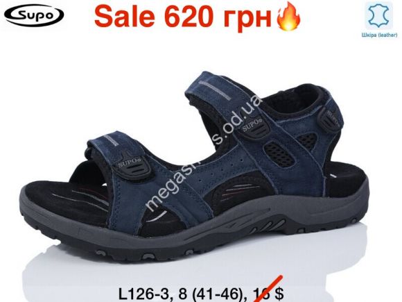 Мужская обувь - Мужские сандалии Supo L126-3 ER - купить оптом в Одессе