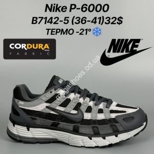 Кроссовки Nike P-6000 термо -21° B7142-5 FT