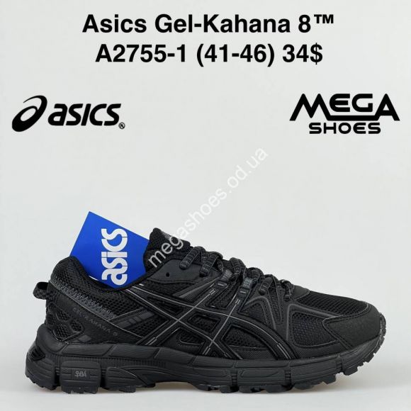 Мужская обувь - Мужские кроссовки Asics Gel-Kahana 8 A2755-1 SU - купить оптом в Одессе