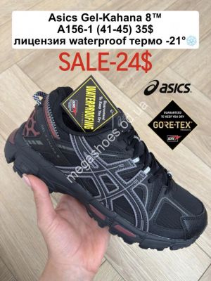 Мужские кроссовки Asics Gel-Kahana 8™ лицензия, waterproof, термо -21° A156-1 FL