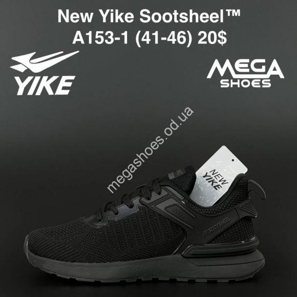 Мужская обувь - Мужские кроссовки New Yike Sootsheel A153-1 AN - купить оптом в Одессе