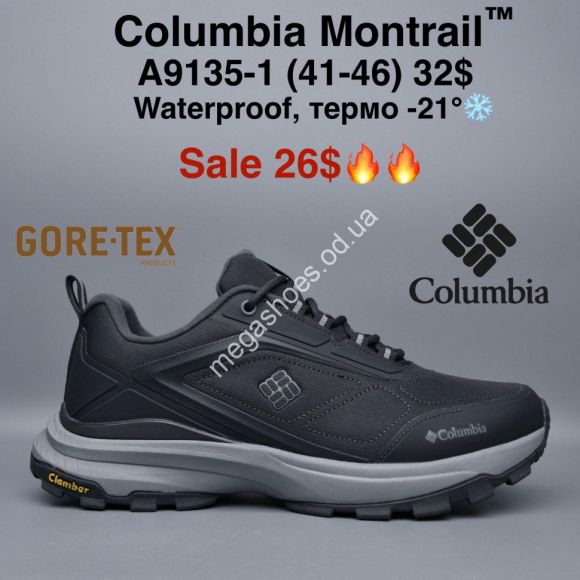 Мужская обувь - Мужские кроссовки Columbia Montrail™ Waterproof, термо -21° A9135-1 MG - купить оптом в Одессе