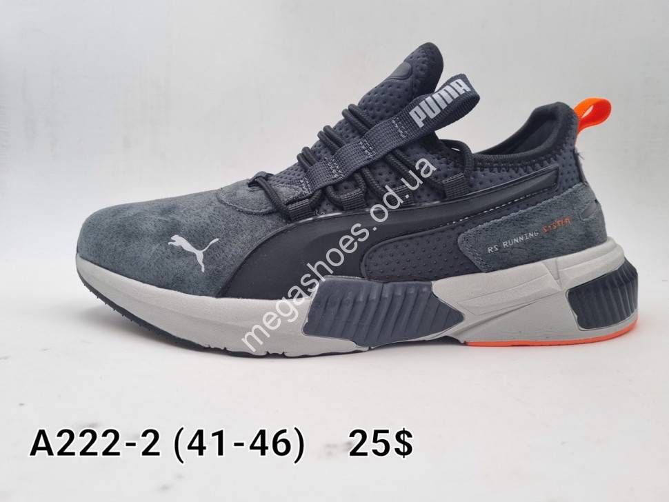 Puma RS Running System A222 2 VS