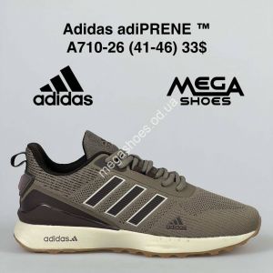 Мужские кроссовки Adidas adiPRENE A710-26 VS