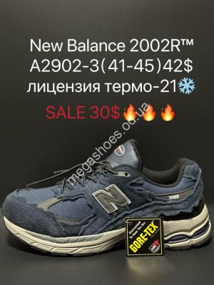 Мужские кроссовки New Balance 2002R™ Gray White лицензия термо -21° A2902-3 SU
