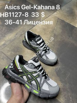 Кроссовки Asics Gel-Kahana 8 HB1127-8 SP