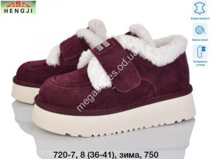 Угги Hengji зима 720-7 HG
