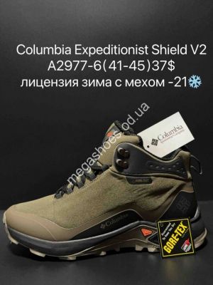 Мужские кроссовки Columbia Expeditionist Shield V2 лицензия зима с мехом -21° A2977-6 SU