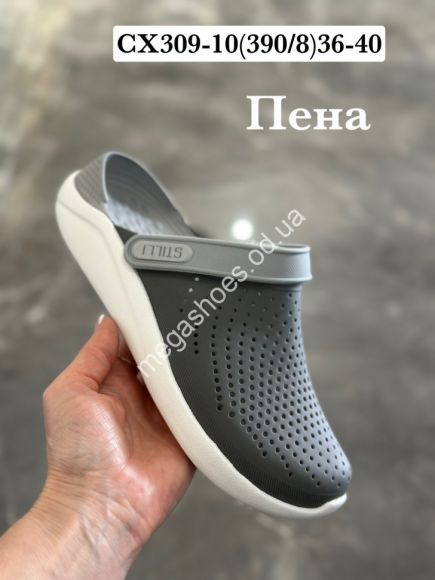 Мужская обувь - Шлепанцы Stilli CX309-10 WB - купить оптом в Одессе Мужская обувь - Шлепанцы Stilli CX309-10 WB - купить оптом в Одессе