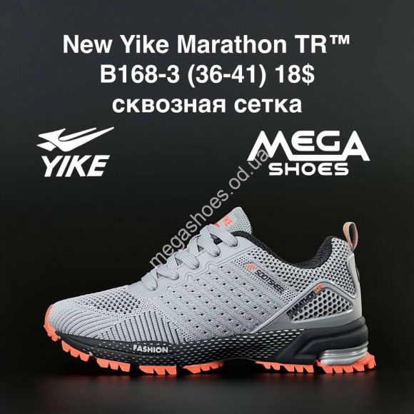 Женская обувь - Кроссовки New Yike Marathon TR B168-3 AN - купить оптом в Одессе Женская обувь - Кроссовки New Yike Marathon TR B168-3 AN - купить оптом в Одессе