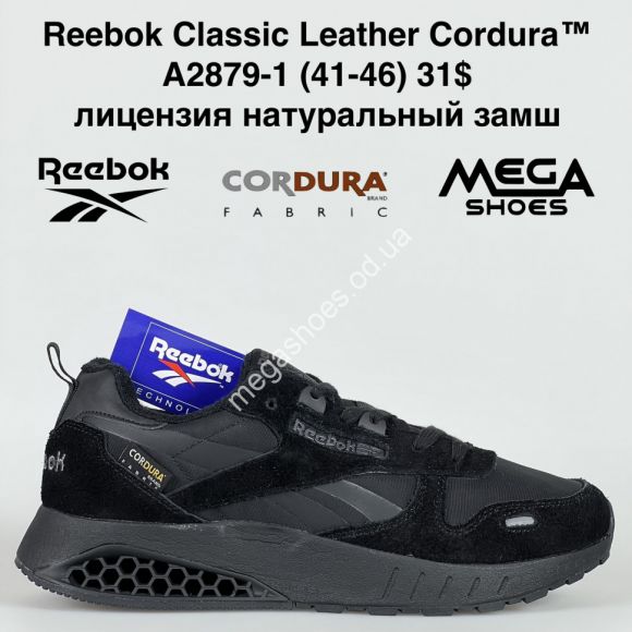Мужская обувь - Мужские кроссовки Reebok Classic Leather Cordura™ лицензия натуральный замш A2879-1 BH - купить оптом в Одессе