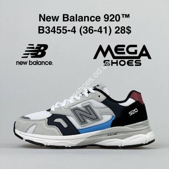 Мужская обувь - Кроссовки New Balance 920 G3455-4 FT - купить оптом в Одессе Мужская обувь - Кроссовки New Balance 920 G3455-4 FT - купить оптом в Одессе