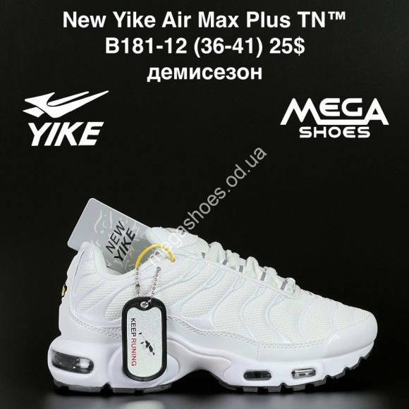 Женская обувь - Кроссовки New Yike Air Max Plus TN™ демисезон B181-12 AN - купить оптом в Одессе
