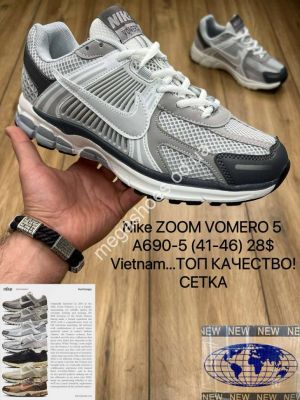 Мужские кроссовки Nike ZOOM VOMERO 5 A690-4 MX