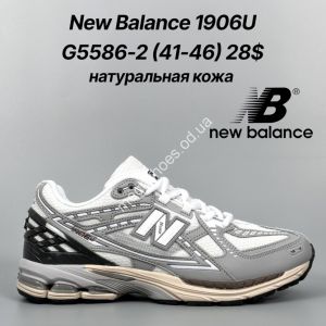 Мужские кроссовки New Balance 1906U натуральная кожа G5586-2 FT Мужские кроссовки New Balance 1906U натуральная кожа G5586-2 FT
