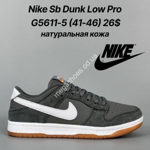 Мужские кроссовки Nike SB Dunk Low Pro натуральная кожа G5611-5 FT