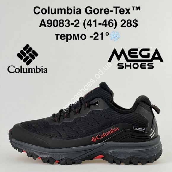 Мужская обувь - Мужские кроссовки Columbia Gore-Tex термо A9083-2 HD - купить оптом в Одессе