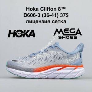 Кроссовки Hoka Clifton 8 B606-3 NA