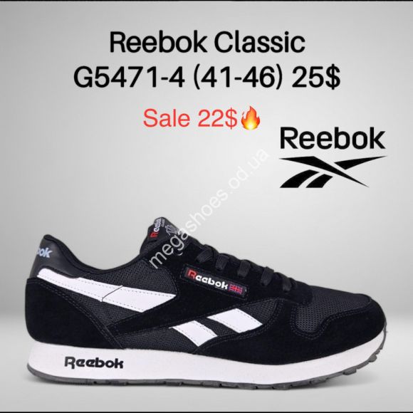 Мужская обувь - Мужские кроссовки Reebok Classic G5471-4 KL - купить оптом в Одессе