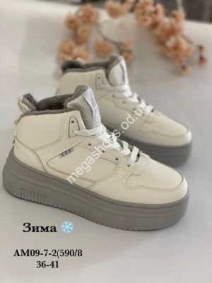 Ботинки зима Stilli AM09-7-2 WB