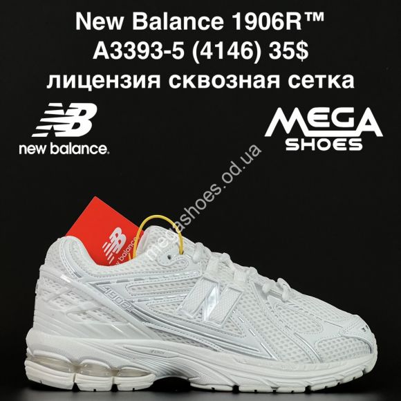 Мужская обувь - Мужские кроссовки New Balance 1906R™ лицензия, сквозная сетка A3393-5 AN - купить оптом в Одессе