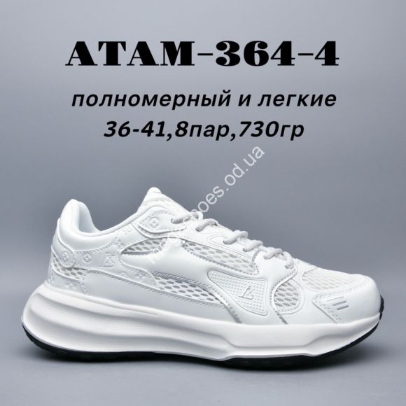 Женская обувь - Кроссовки AD лёгкие ATAM-364-4 AD - купить оптом в Одессе