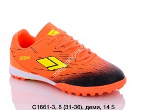 Детские сороконожки Difeno C1661-3 LU Детские сороконожки Difeno C1661-3 LU