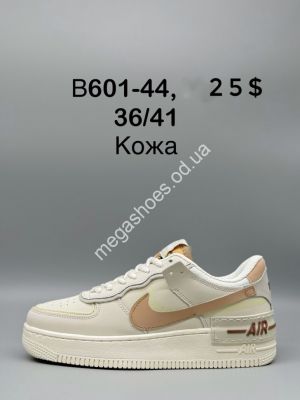 Кроссовки Nike Air Force кожа B601-44 SP Кроссовки Nike Air Force кожа B601-44 SP