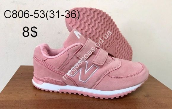 Детская обувь - Детские кроссовки New Balance C806-53 FB - купить оптом в Одессе
