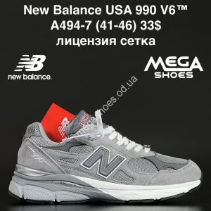 Мужские кроссовки New Balance 990 V6 лицензия, сетка A494-7 NA Мужские кроссовки New Balance 990 V6 лицензия, сетка A494-7 NA