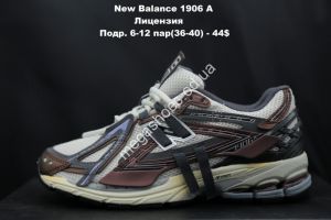Кроссовки New Balance 1906A лицензия Dark Brown/Gray W LV