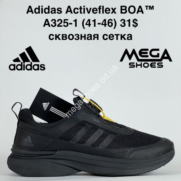 Мужская обувь - Мужские кроссовки Adidas Activeflex BOA™ сквозная сетка A325-1 BH - купить оптом в Одессе