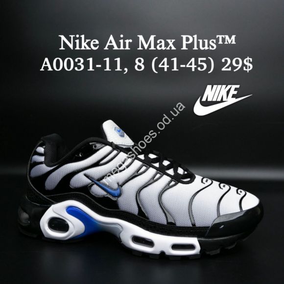 Мужская обувь - Мужские кроссовки Nike Air Max Plus™ A0031-11 FL - купить оптом в Одессе