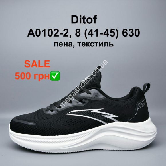Мужская обувь - Мужские кроссовки Ditof пена, текстиль A0102-2 PT - купить оптом в Одессе