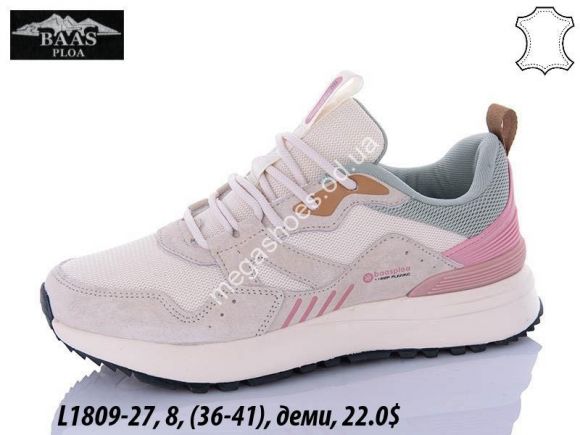 Женская обувь - Кроссовки Baas L1809-27 VS - купить оптом в Одессе Женская обувь - Кроссовки Baas L1809-27 VS - купить оптом в Одессе