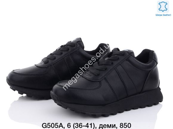 Женская обувь - Кроссовки ITTS G505A TS - купить оптом в Одессе