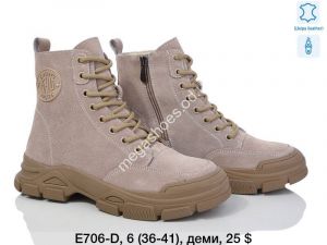 Ботинки  ITTS  E706-D TS