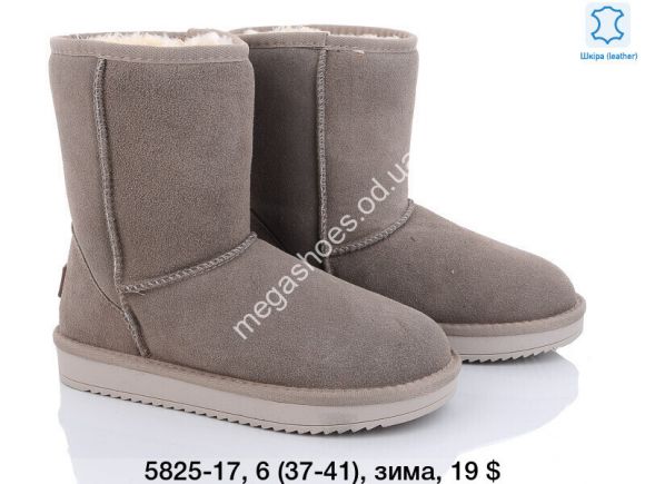 Женская обувь - Угги зима 5825-17 TS - купить оптом в Одессе