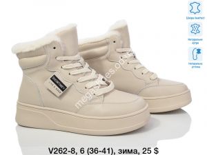 Ботинки зима ITTS V262-8 TS