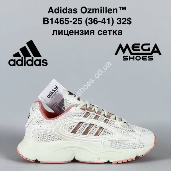 Женская обувь - Кроссовки Adidas Ozmillen™ лицензия сетка B1465-25 VS - купить оптом в Одессе