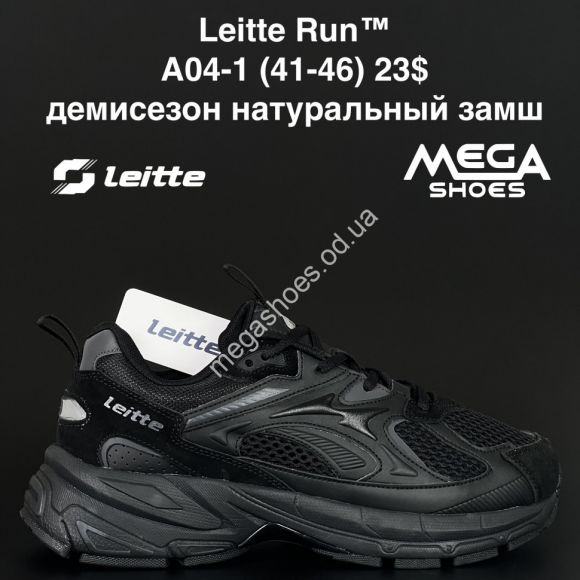 Мужская обувь - Мужские кроссовки Leitte Run™ демисезон, натуральный замш A04-1 NA - купить оптом в Одессе