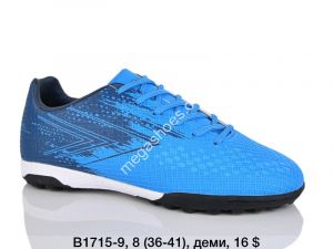 Сороконожки Difeno B1715-9 LU