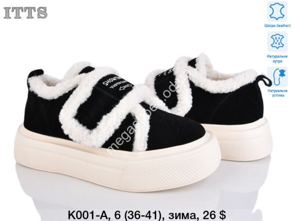 Женская обувь - Кроссовки ITTS зима K001-A TS - купить оптом в Одессе Женская обувь - Кроссовки ITTS зима K001-A TS - купить оптом в Одессе