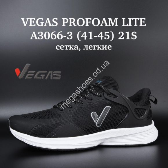 Мужская обувь - Мужские кроссовки VEGAS PROFOAM LITE сетка, лёгкие A3066-3 SU - купить оптом в Одессе