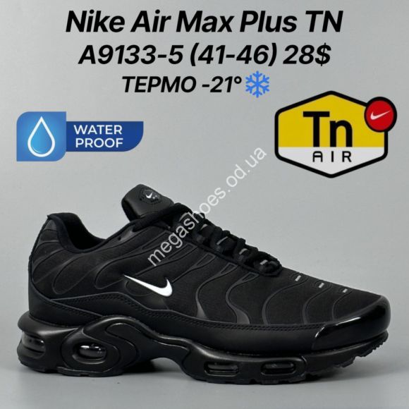 Мужская обувь - Мужские кроссовки Nike Air Max Plus TN термо -21° A9133-5 FT - купить оптом в Одессе